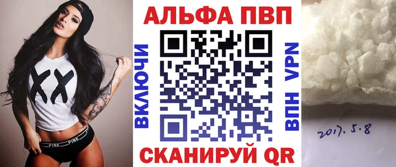 APVP VHQ  Болхов 