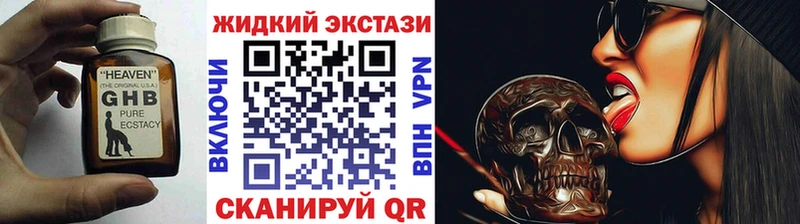 даркнет сайт  Болхов  Бутират 99% 