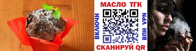 mega ONION  Болхов  Cannafood марихуана 