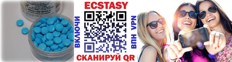 ЭКСТАЗИ диски  кракен   Болхов  где найти наркотики 