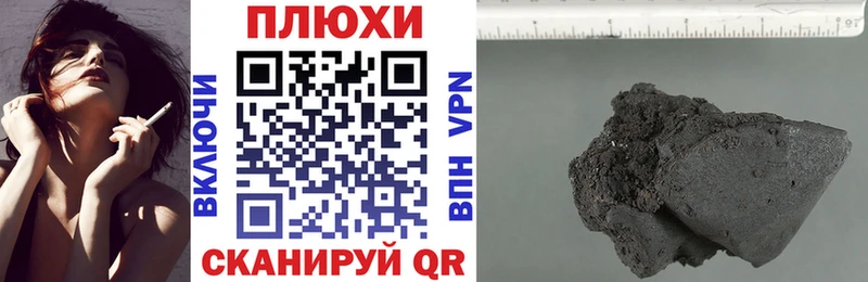 наркошоп  OMG зеркало  ГАШ убойный  Болхов 