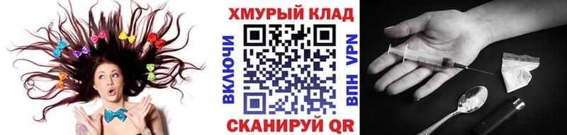 Героин Heroin  Болхов 