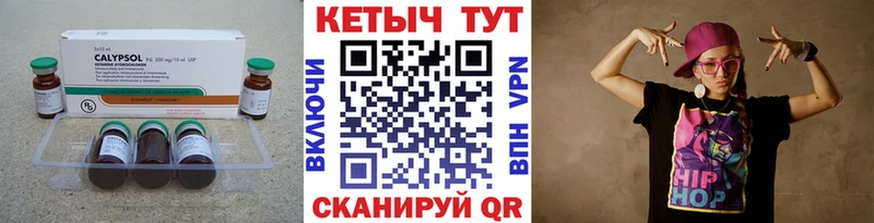 КЕТАМИН VHQ  Болхов 