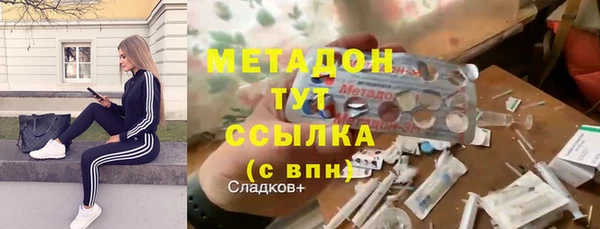 гашишное масло Алексеевка