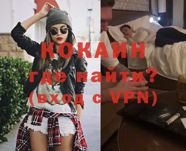 каннабис Абинск