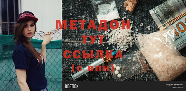 эйфоретик Алексин