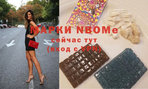 гашишное масло Алексеевка