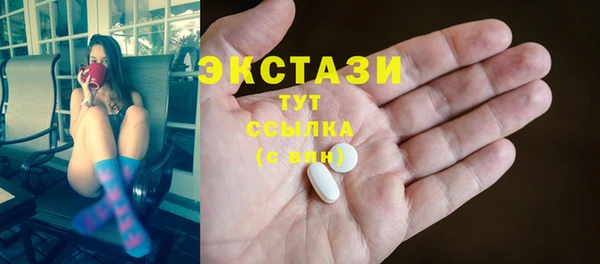 эйфоретик Алексин