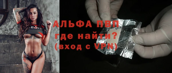 эйфоретик Алексин