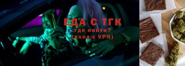 эйфоретик Алексин