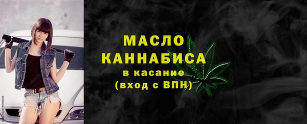 гашишное масло Алексеевка