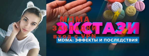 эйфоретик Алексин