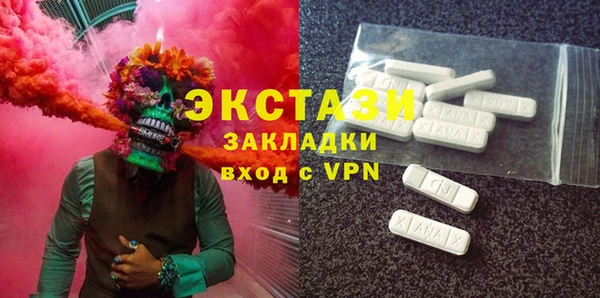 эйфоретик Алексин