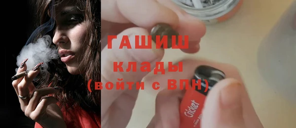 гашишное масло Алексеевка