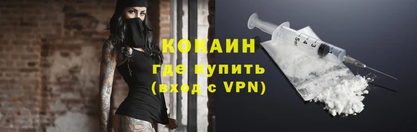 MDMA Premium VHQ Пестово