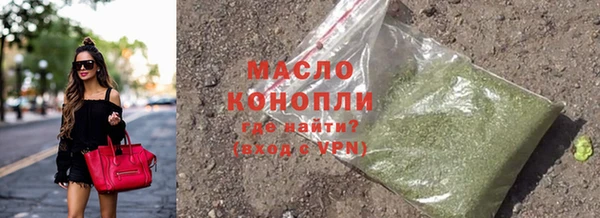 гашишное масло Алексеевка