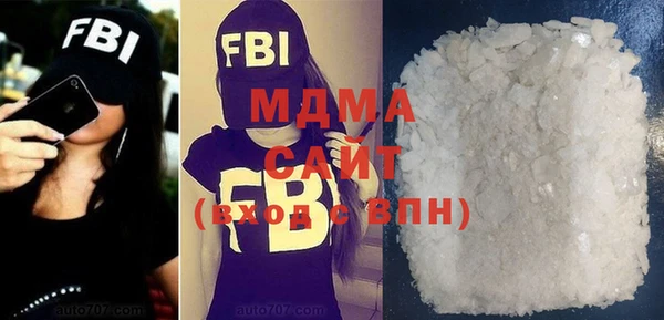 бошки Абаза