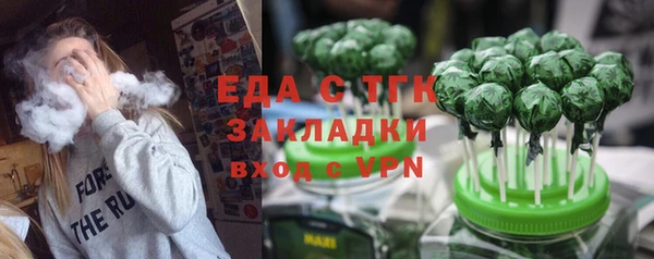 гашишное масло Алексеевка