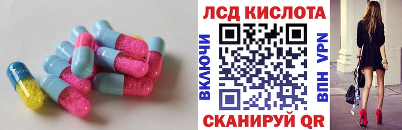 Лсд 25 экстази кислота  Болхов 