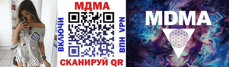 что такое наркотик  Болхов  МДМА молли 