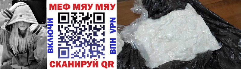 МЕФ кристаллы Болхов